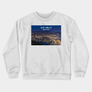 Japanese city pop art - Nagasaki city Kyushu Japan in Japanese language NIGHT Crewneck Sweatshirt